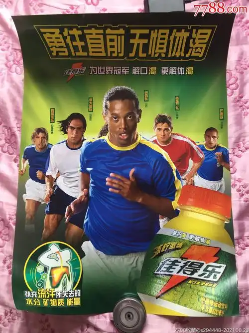 成为了一个